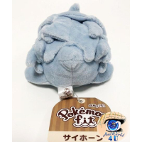 Officiële Pokemon center knuffel Pokemon fit Rhyhorn 14cm (lang)